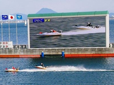 淡水の琵琶湖競艇場
